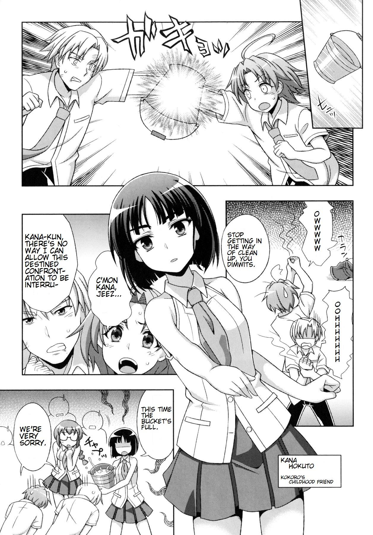 Double Blowjob Mavukare Mahou Shoujo! Change of Heart Ch. 1-2 Cornudo - Page 9