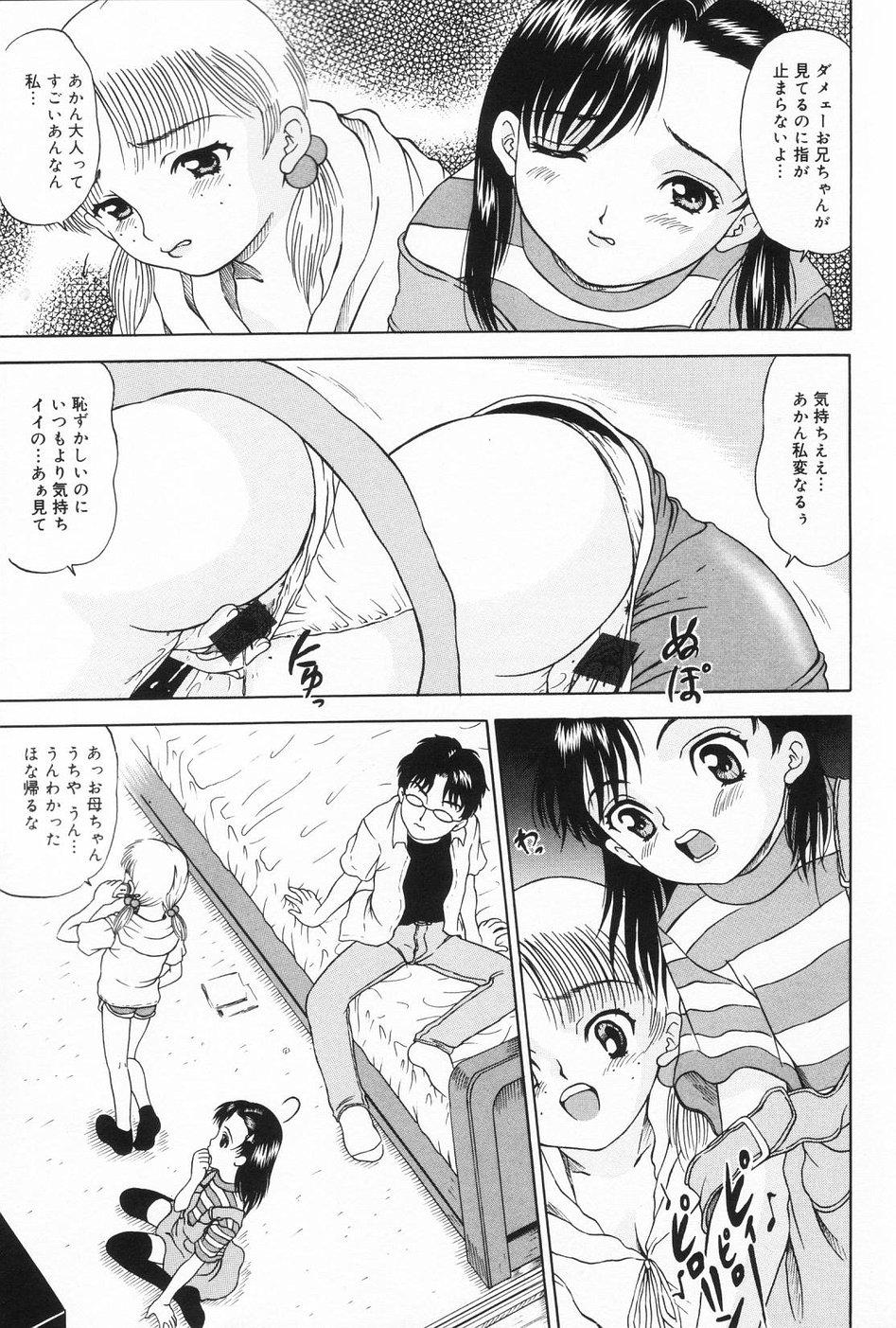 Usa Onnanoko no Yorimichi Pigtails - Page 10