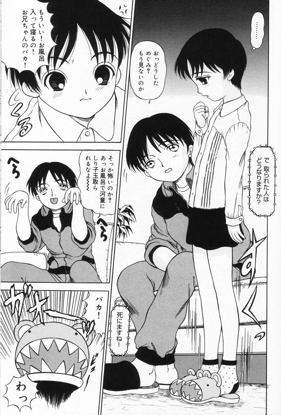 Onnanoko no Yorimichi 102