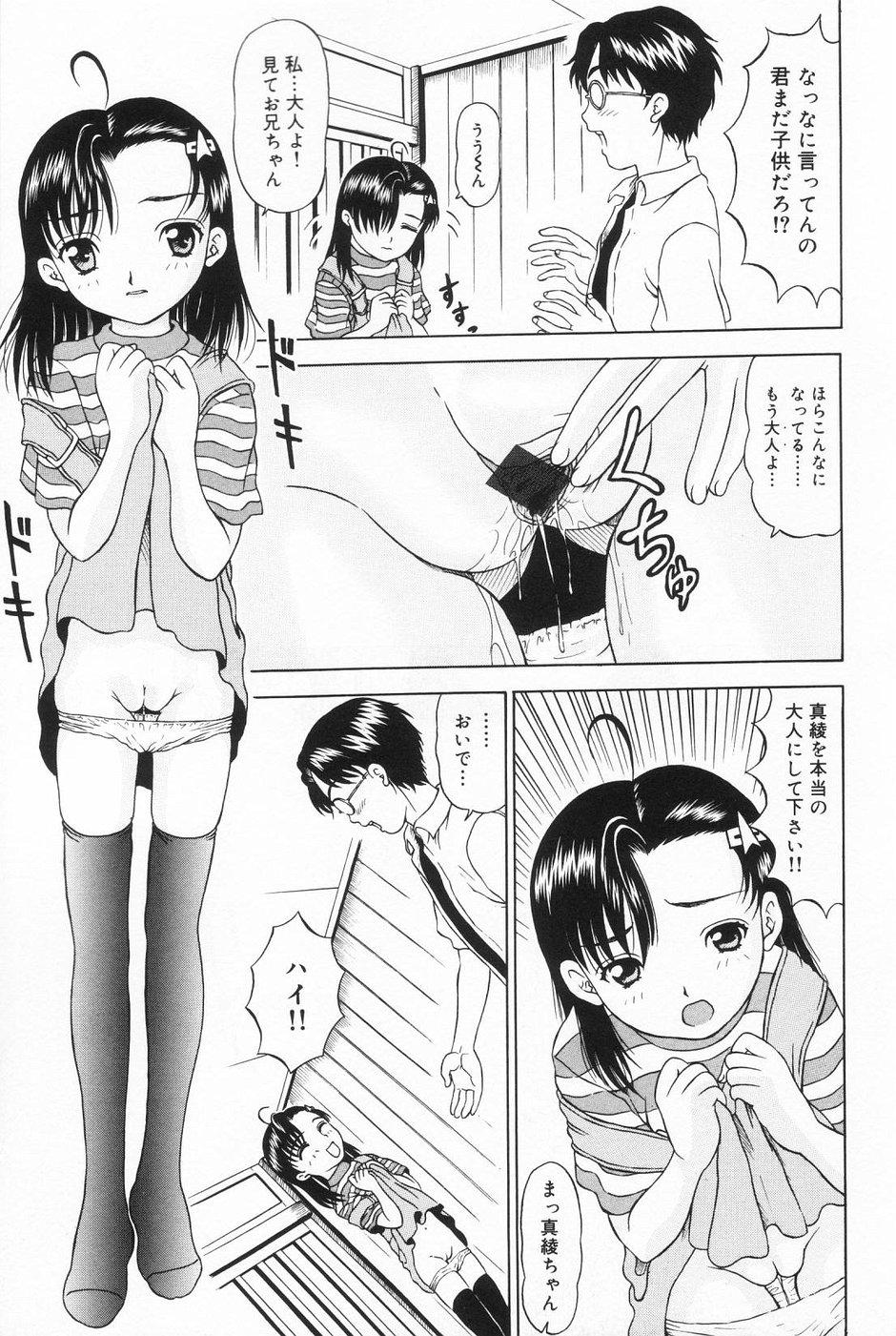Backshots Onnanoko no Yorimichi Tetas - Page 12
