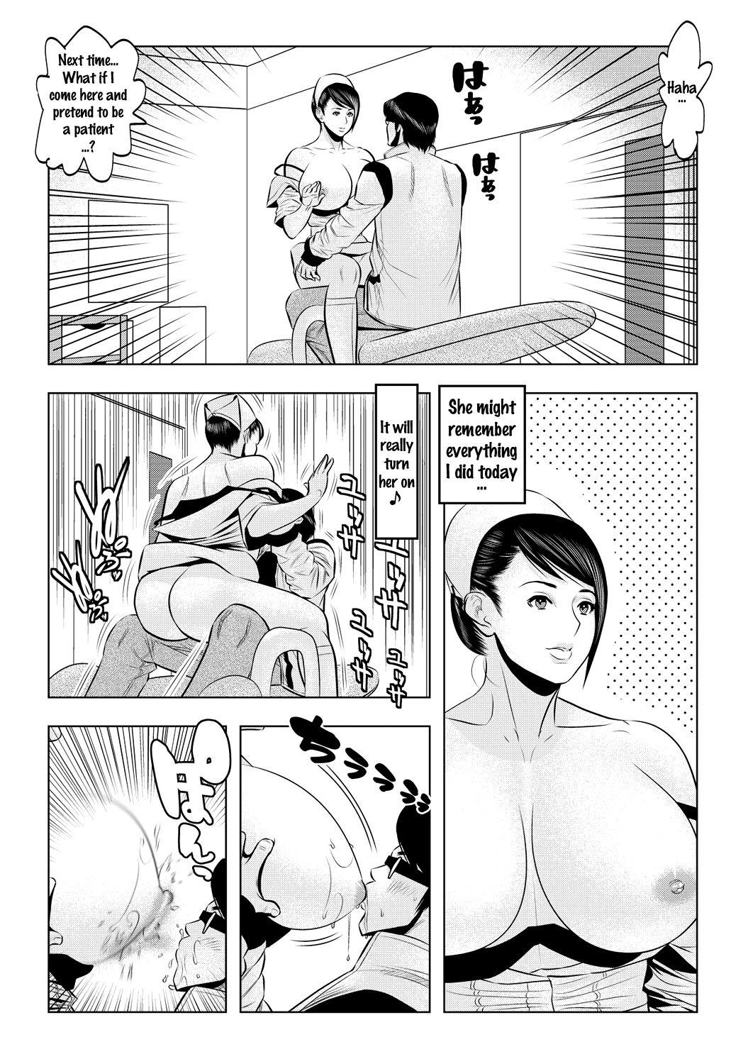 Punish Muteki ☆ Jikan Teishi Appli! Young Tits - Page 6