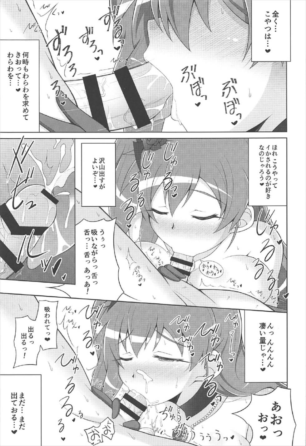 Gay Cumshot Phoenix Dream 3 - Kaitou tenshi twin angel Family Sex - Page 5