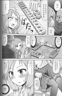 Hajimete no Ura Mahjong 5