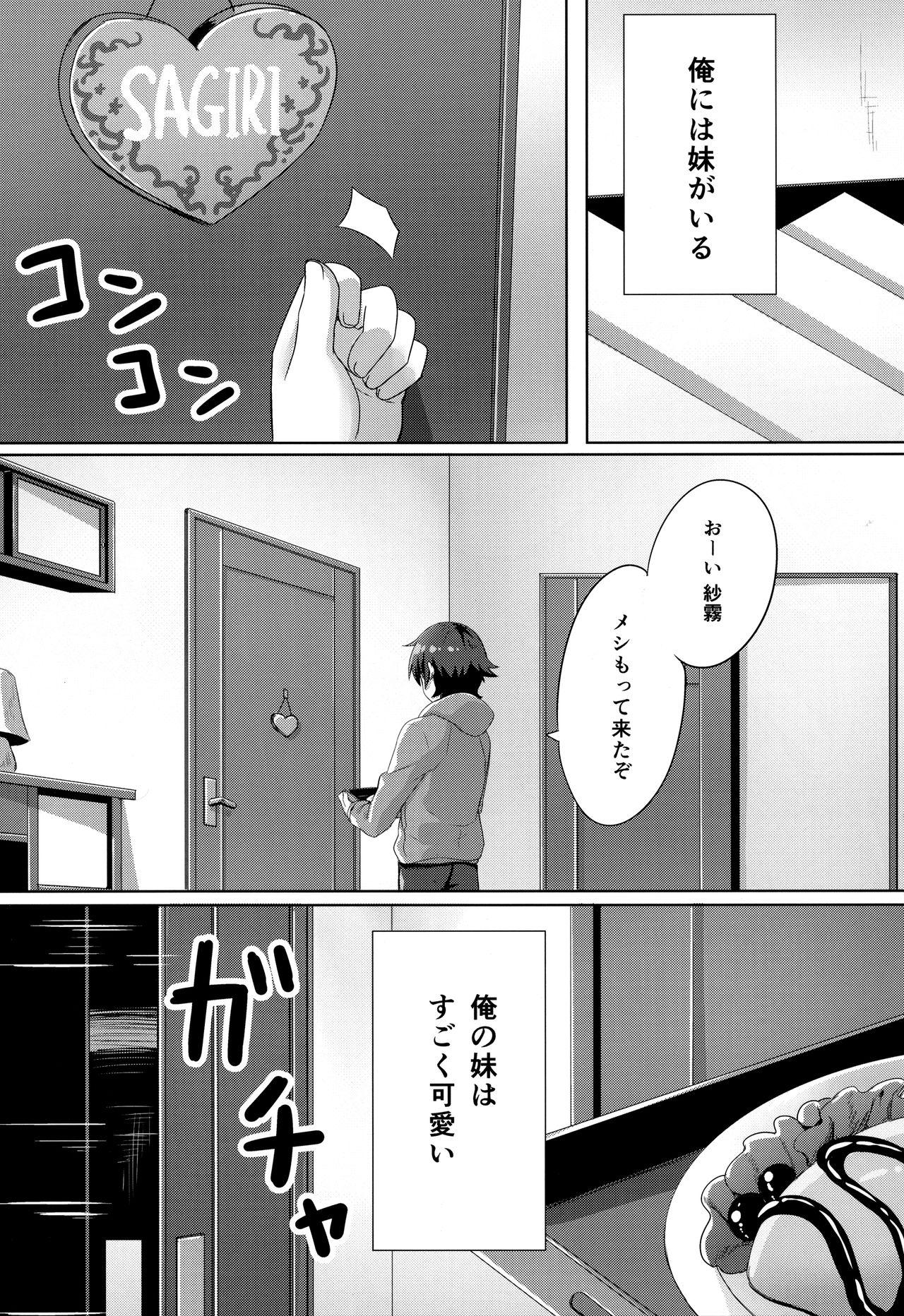 Amateurs Gone Eromanga Sensei - Eromanga sensei Fodendo - Page 2