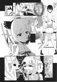 Touhou Jikan 2 Konpaku Youmu 10