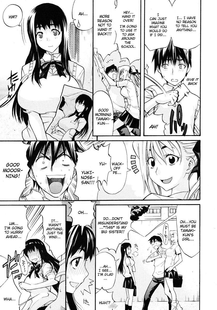 Big Cocks Aneki Keikaku | Sister Plan Ass Worship - Page 3