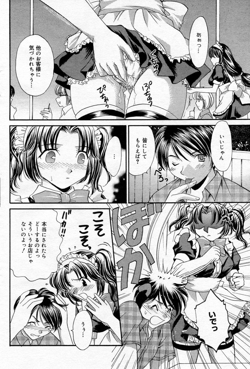 Manga Bangaichi 2005-09 Vol. 178 132