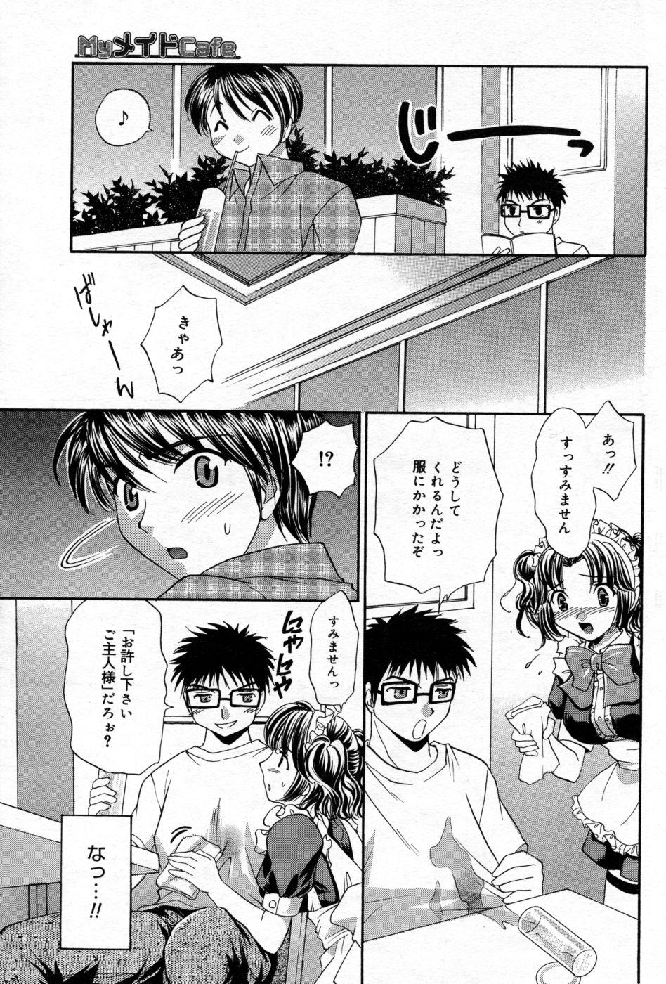 Manga Bangaichi 2005-09 Vol. 178 135