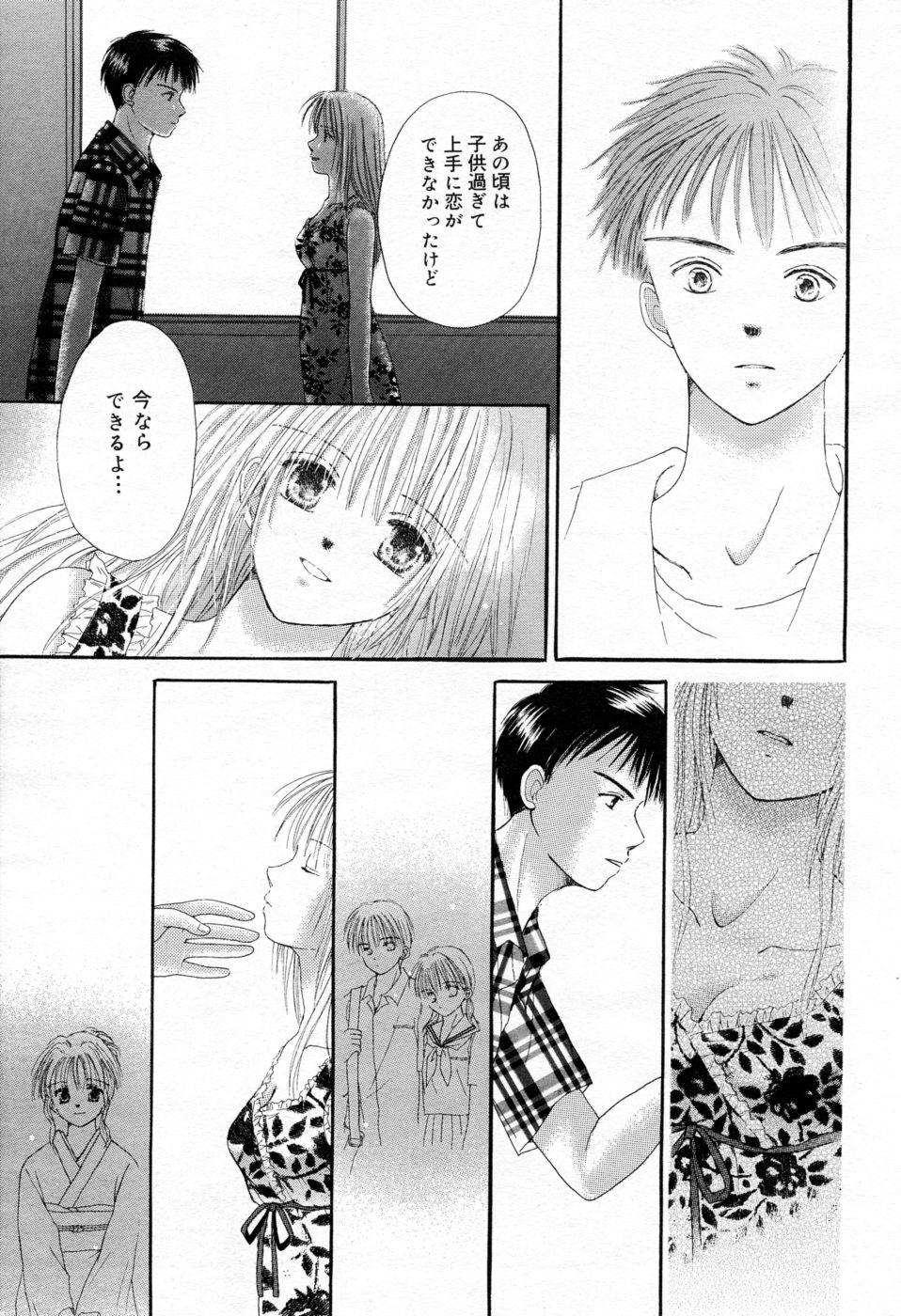 Manga Bangaichi 2005-09 Vol. 178 187