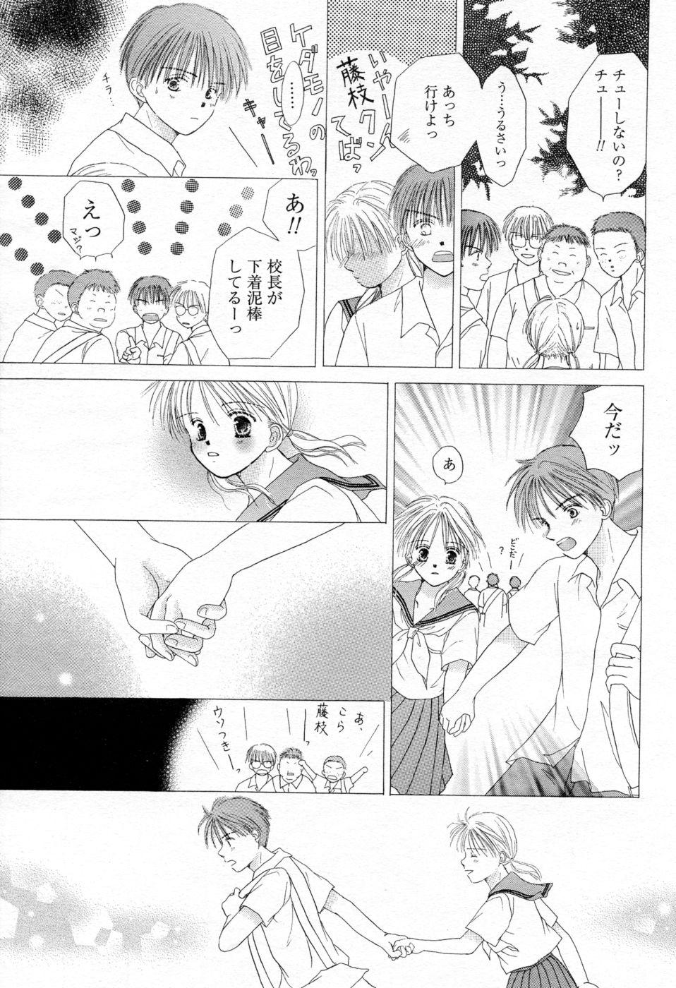 Manga Bangaichi 2005-09 Vol. 178 199