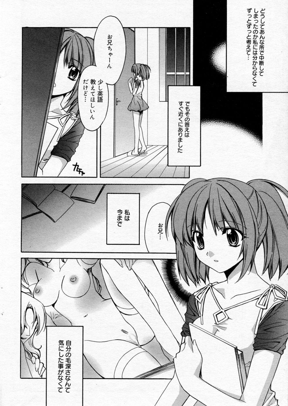 Manga Bangaichi 2005-09 Vol. 178 40