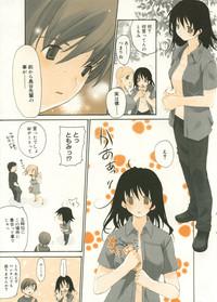 Manga Bangaichi 2005-09 Vol. 178 8