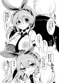 Sugarless Freaks!! 7