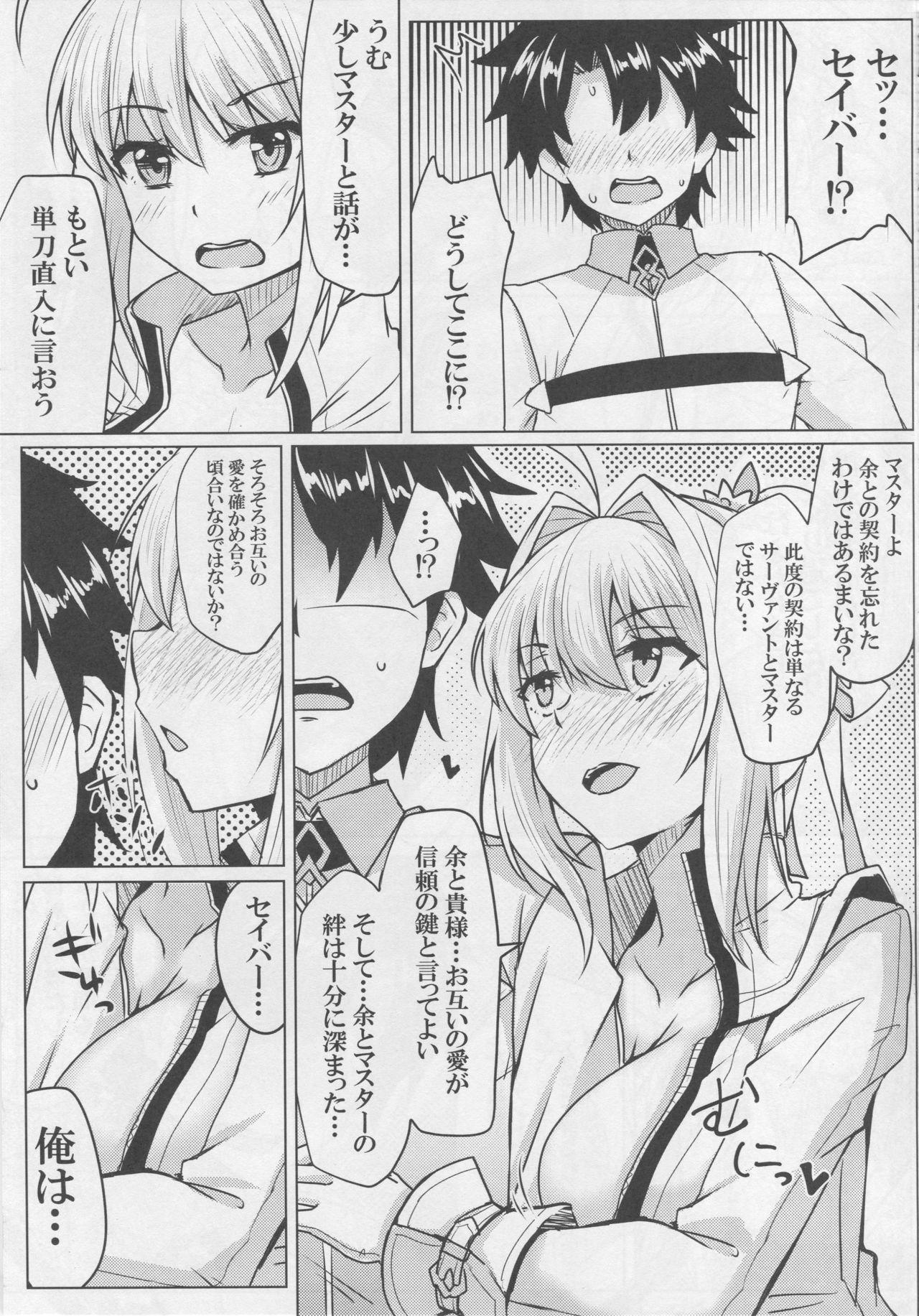 Finger Nero to Love Love My Room! - Fate grand order Colegiala - Page 8