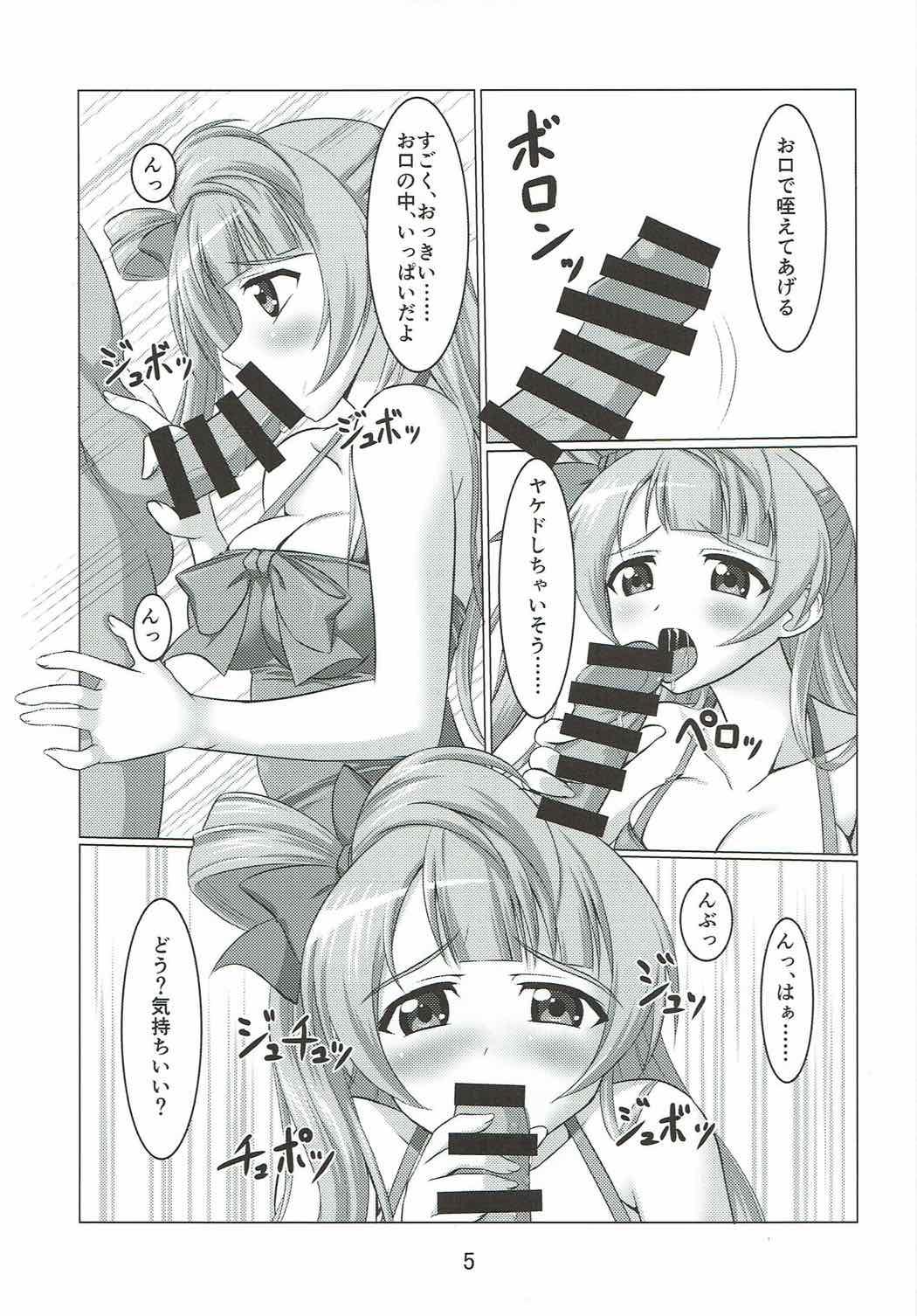 Babe Kotori to Asa made Issho 2 - Love live Sucking Dick - Page 4