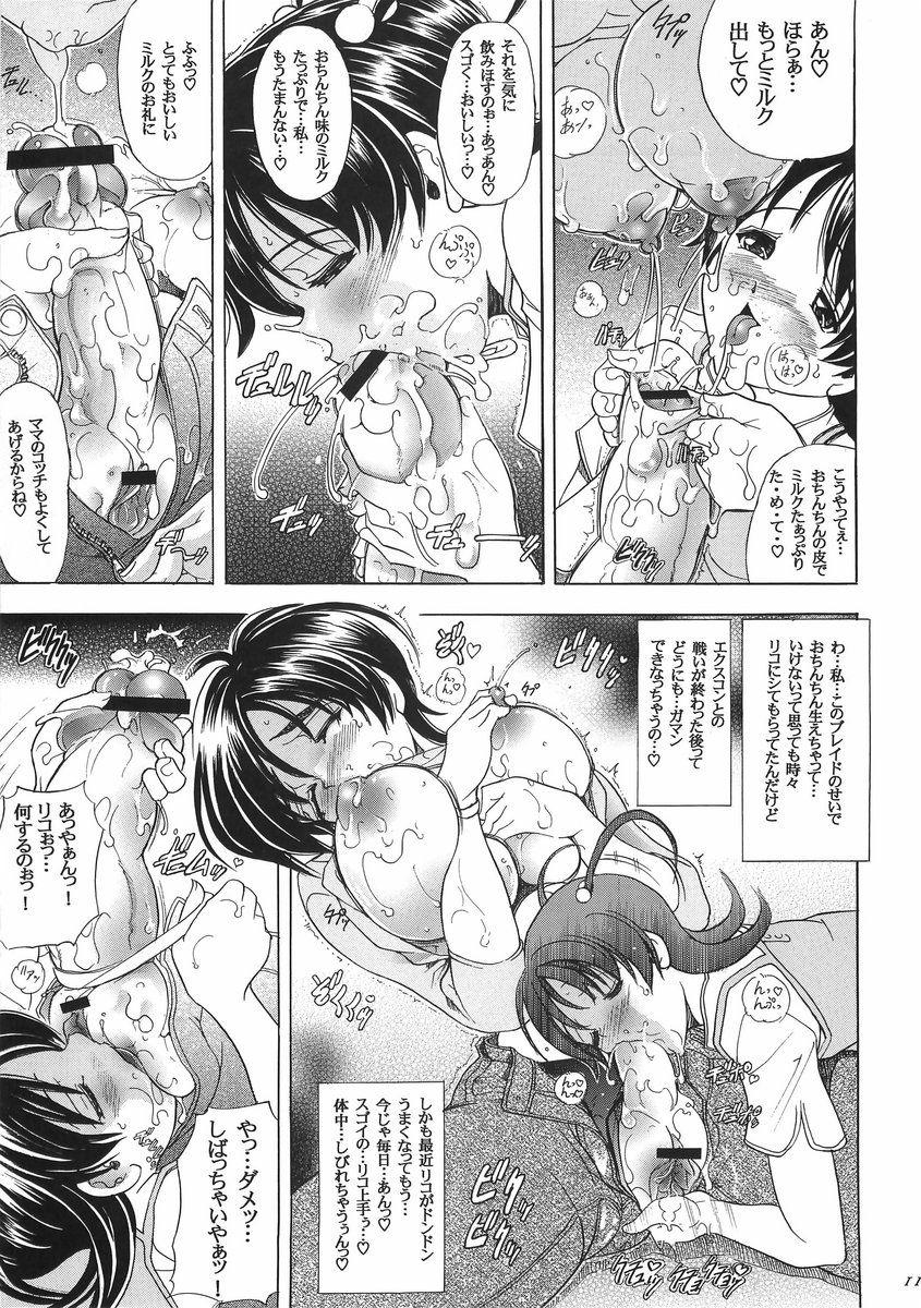 Whooty (C70) [Kawaraya Honpo (Kawaraya A-ta)] Hana - Maki no Juuni - Hana no Yaiba (Witchblade) - Witchblade Fucks - Page 10