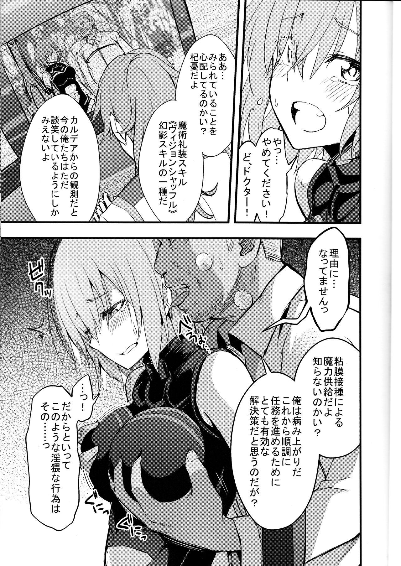 Canadian Senpai no Inai Tokuiten - Fate grand order Pussy Fingering - Page 8