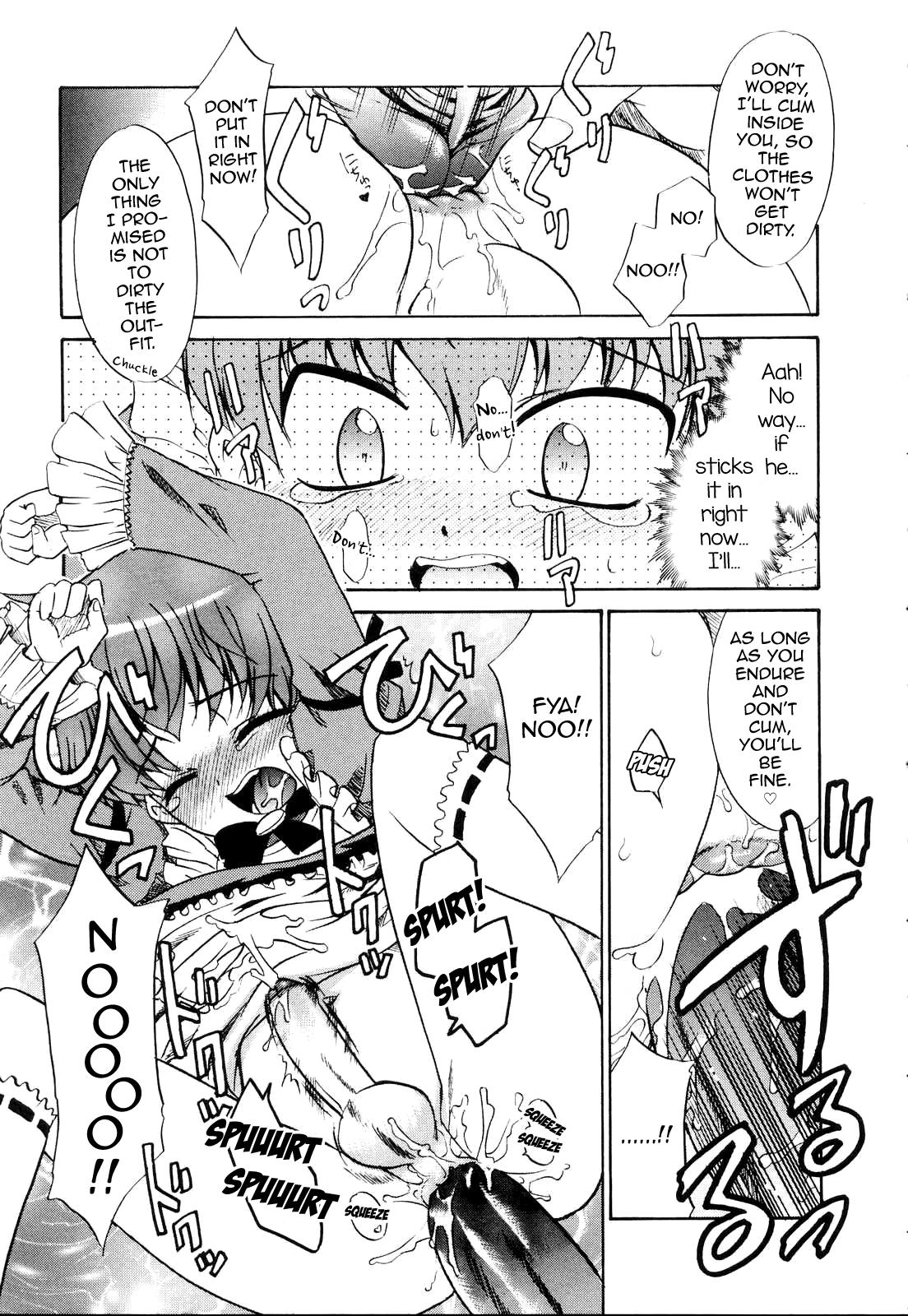 Teenies Totemo Reisei na Boku no Sensei Cruising - Page 11