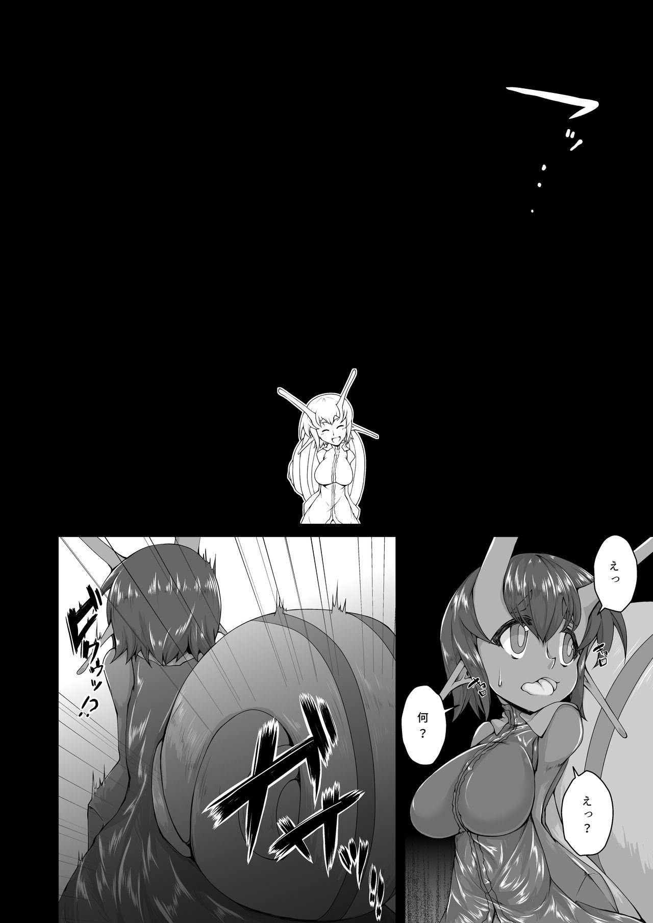 Animated Shinshoku Snail Virgin - Page 3