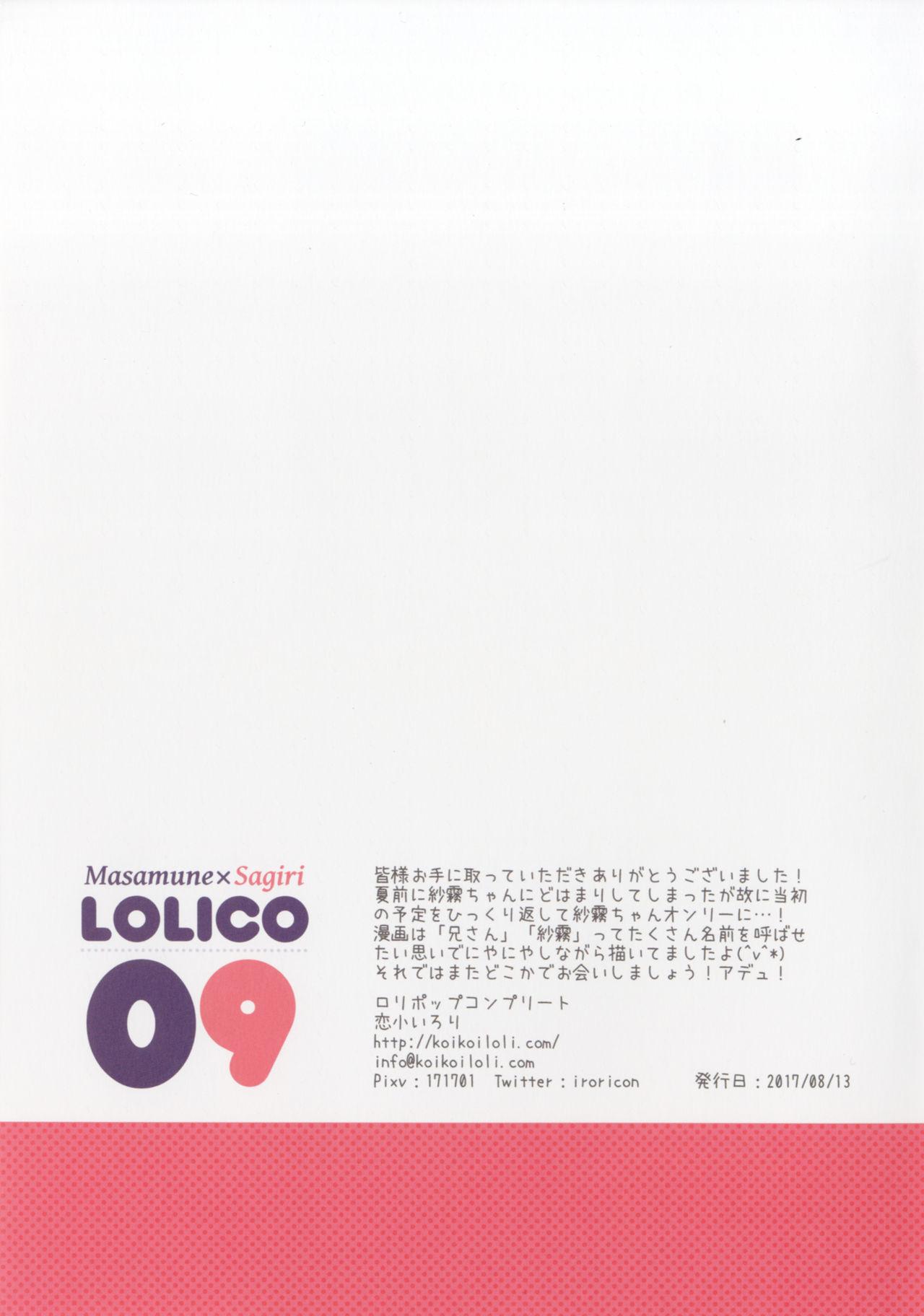 LoliCo09 14