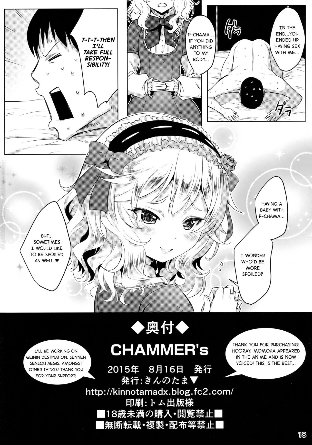 Tetona CHAMMER's - The idolmaster Hidden - Page 17