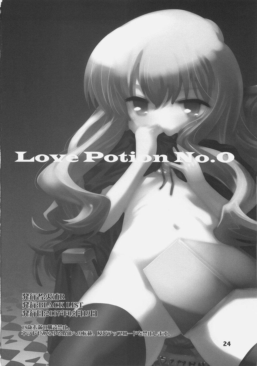 Love Potion No.0 24