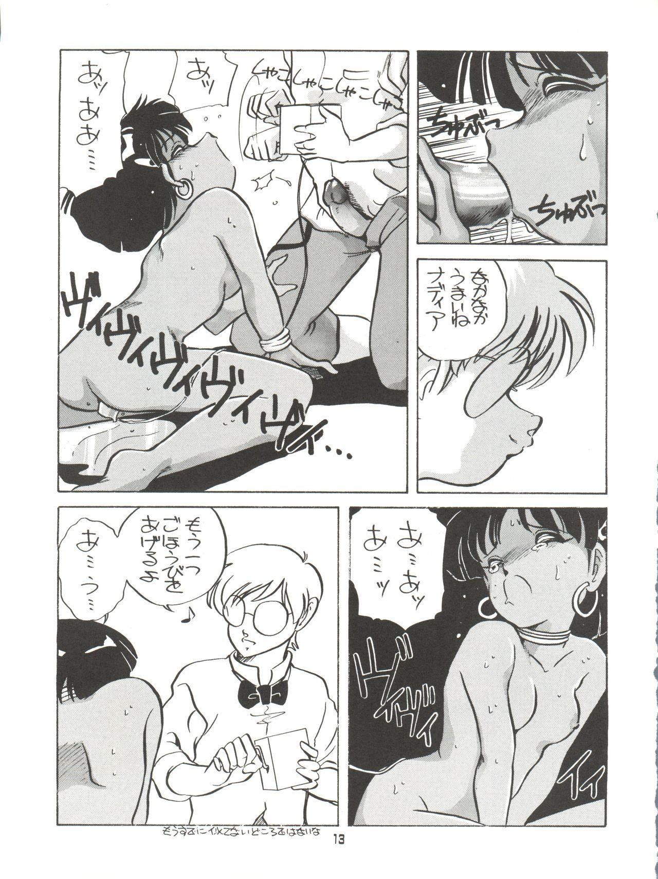 With AMAMORI - Fushigi no umi no nadia Foreskin - Page 13