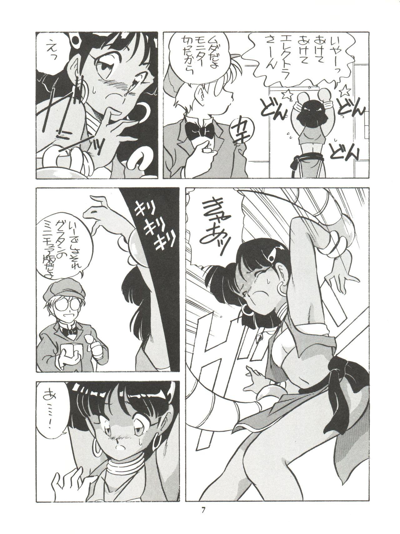 Spandex AMAMORI - Fushigi no umi no nadia Guys - Page 7