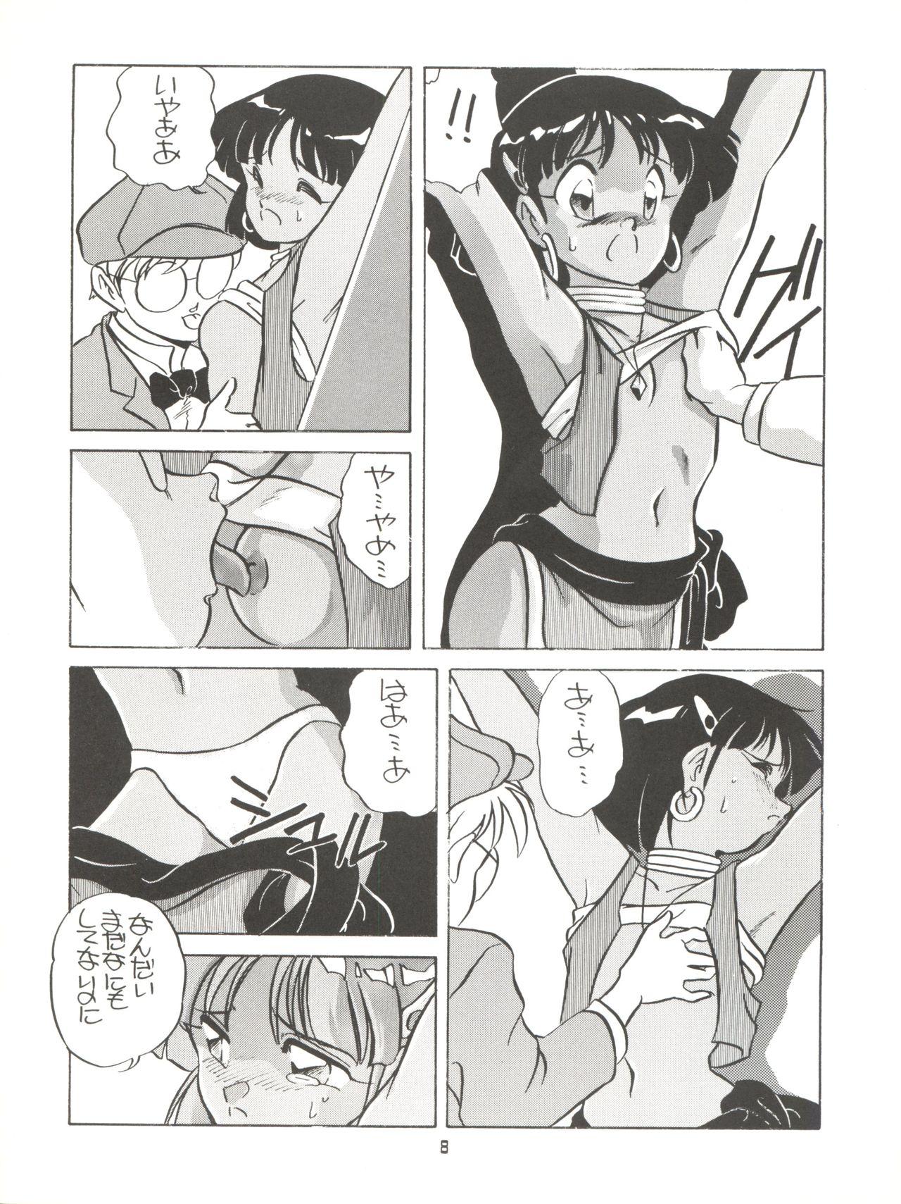 Spandex AMAMORI - Fushigi no umi no nadia Guys - Page 8