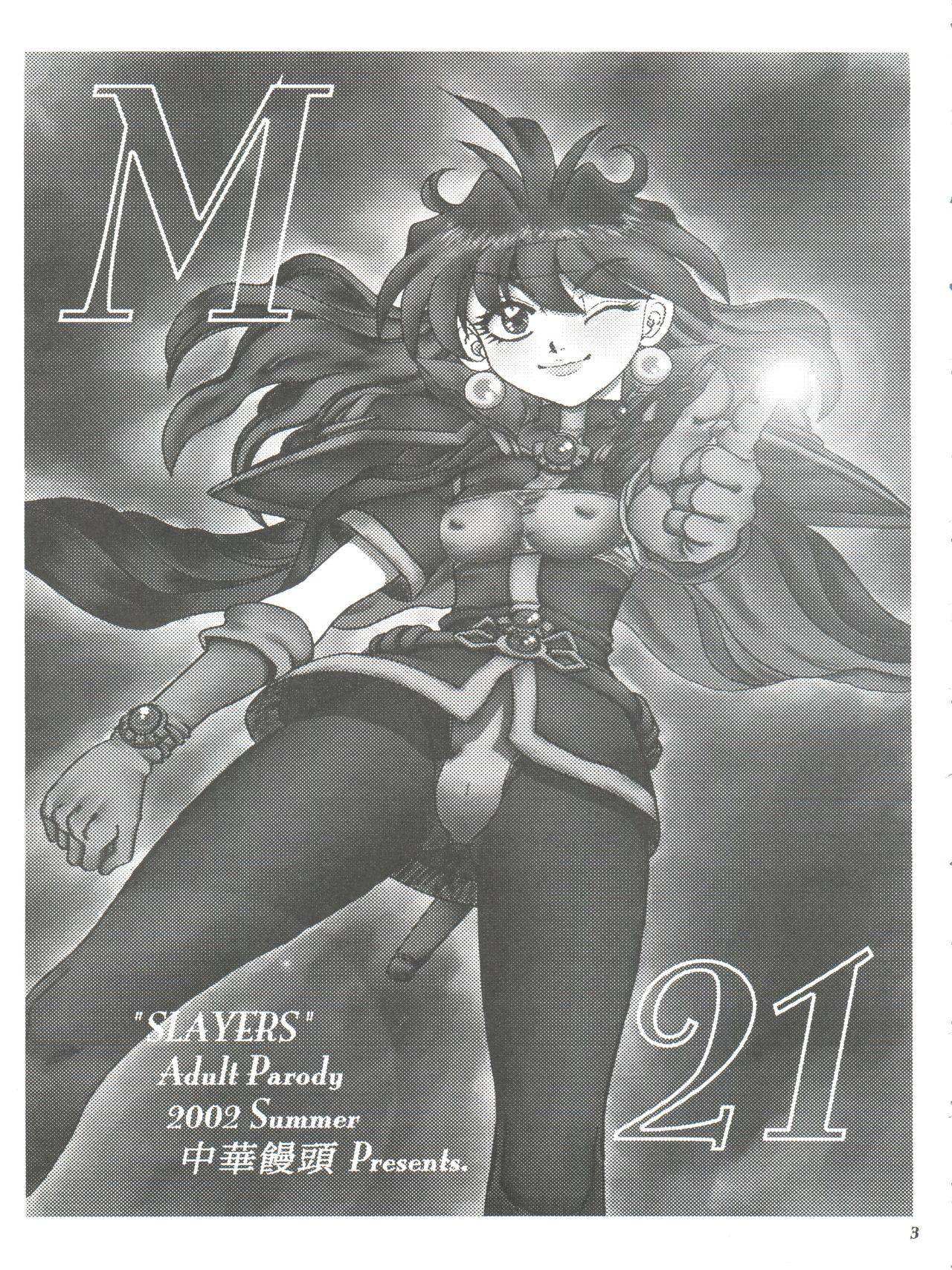 Pinay Mantou .21 - Slayers Blow Jobs Porn - Page 2