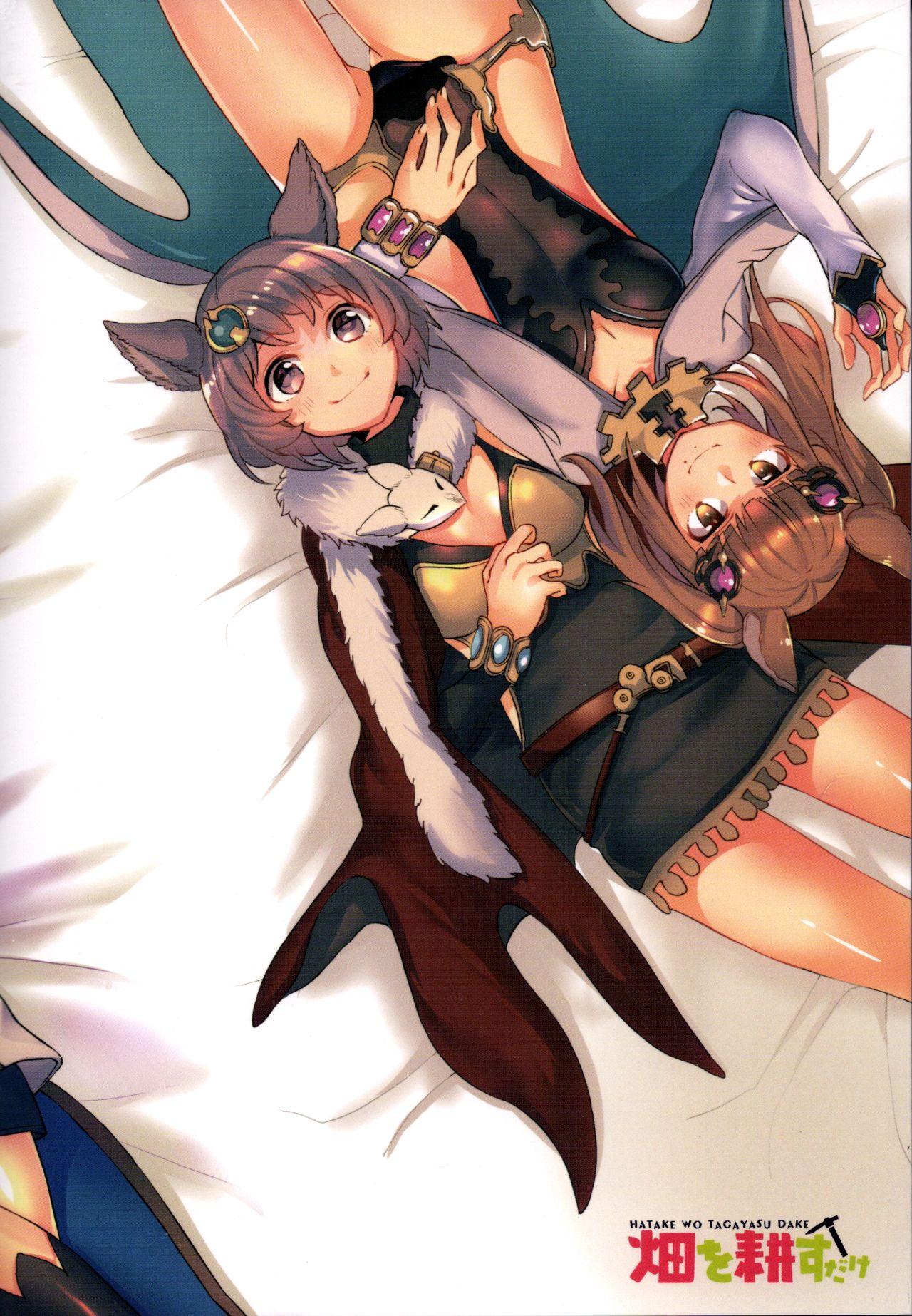 Yanks Featured Gurayuri Soushuuhen - Granblue fantasy Gaygroupsex - Page 2