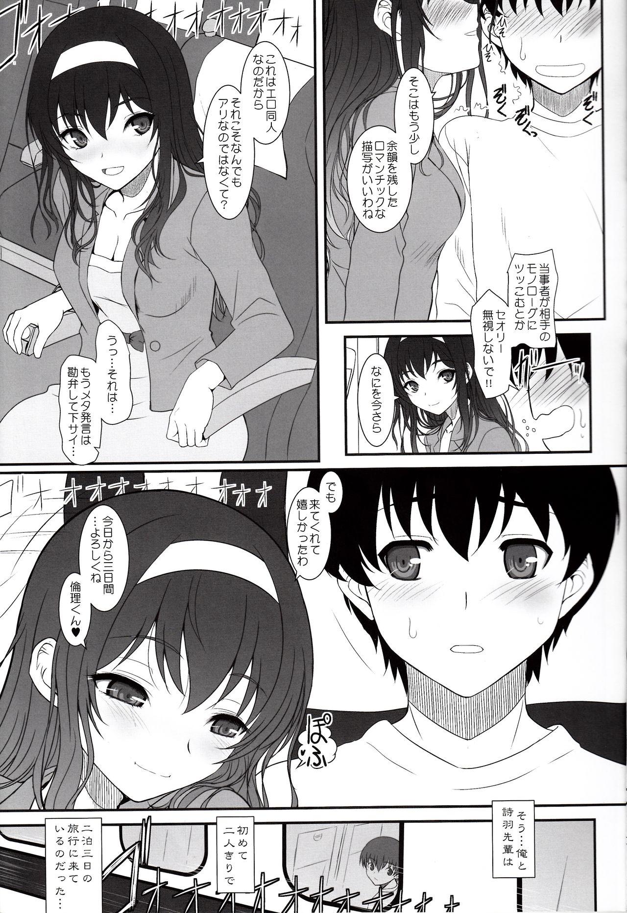 T Girl Paperback - Writer ACT01 - Saenai heroine no sodatekata Gayporn - Page 5