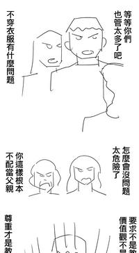 5歲女童好熱 1