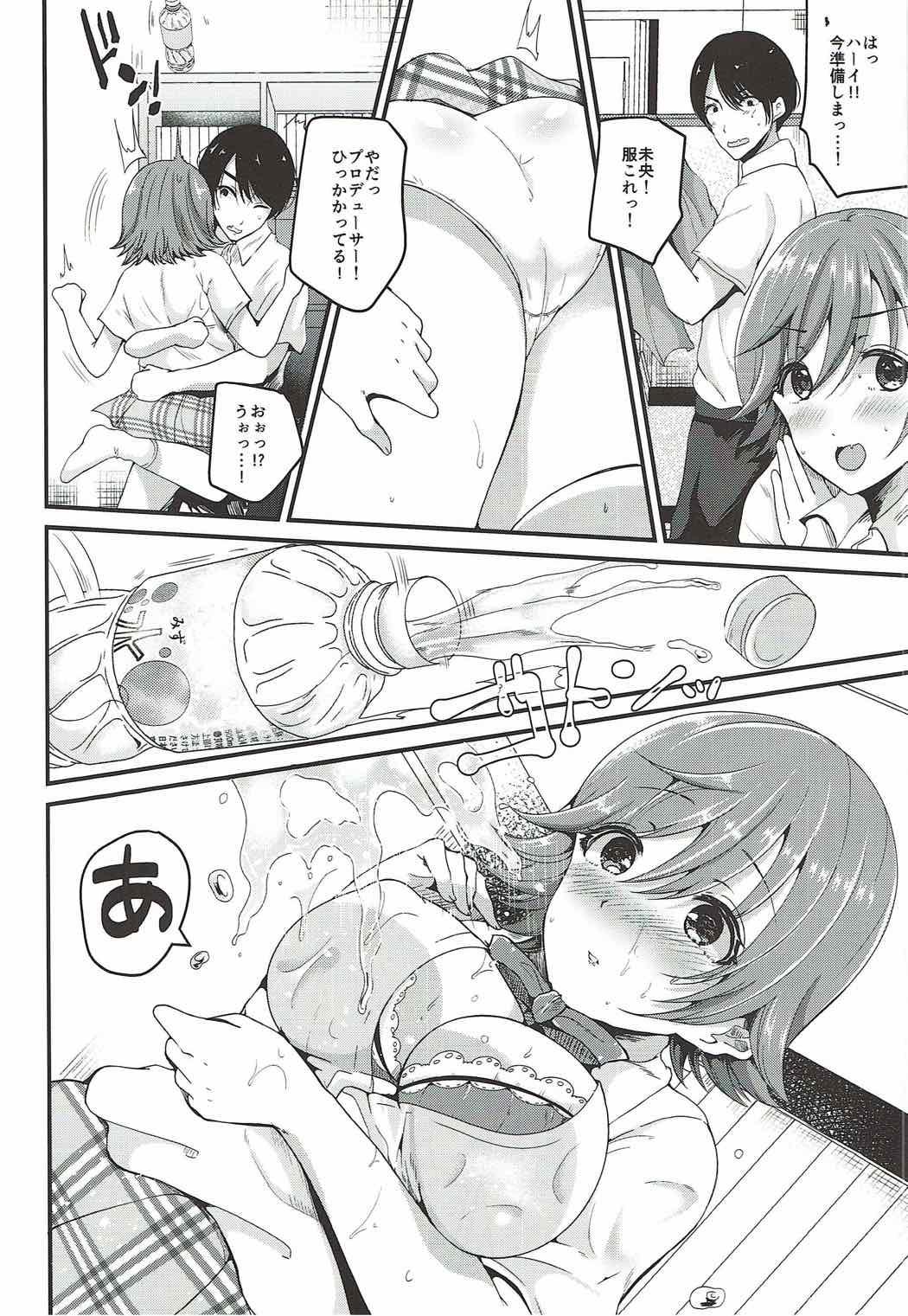 Fake Dakara Boku wa Mio ga Suki 2 - The idolmaster Sloppy Blow Job - Page 4