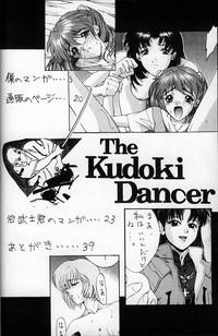 Granny The Kudoki Dancer Neon Genesis Evangelion Job 3