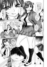 Nikujoku Iinchou - A Class Representative With Shameful Body. 8