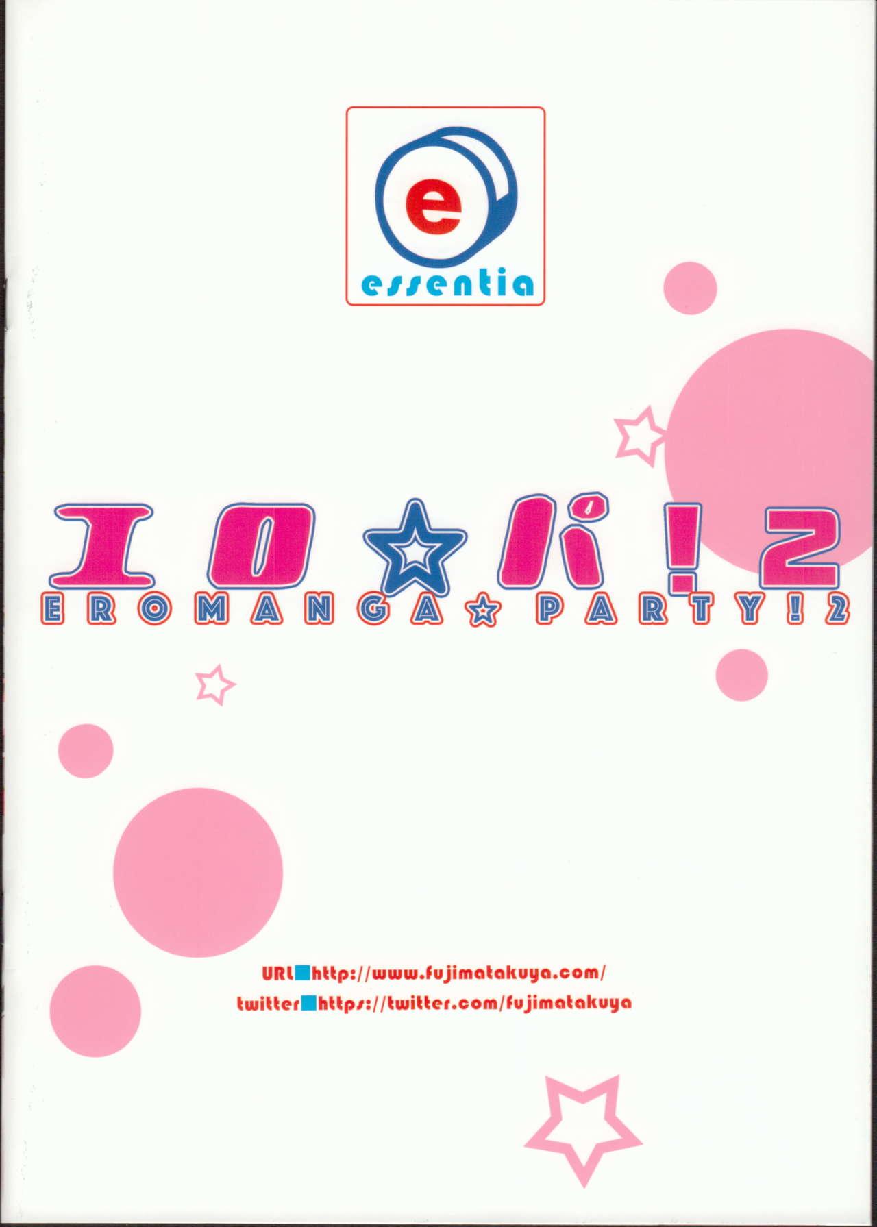Ero☆Pa! 2 - Eromanga☆Party! 2 10