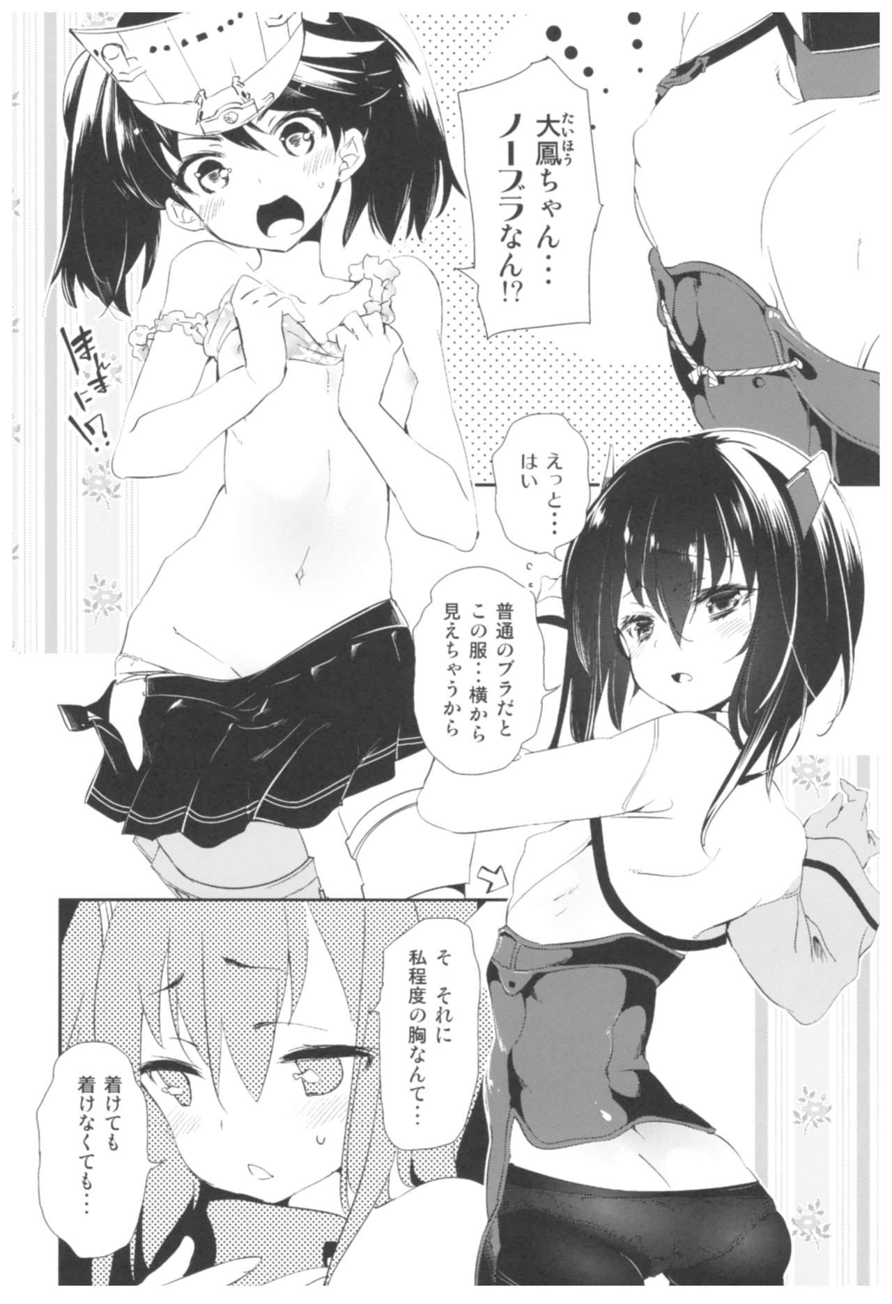 Taihou Collection 12