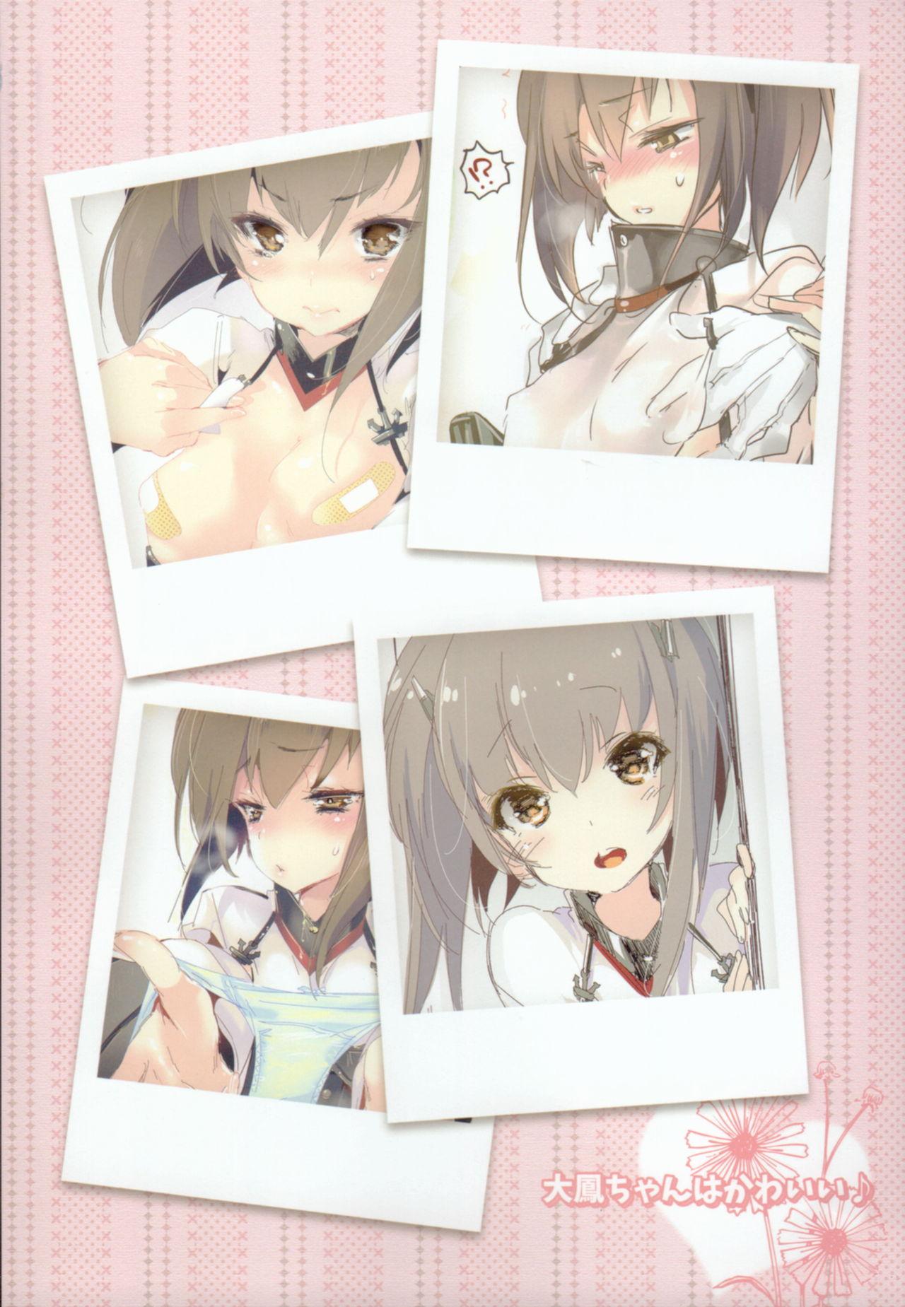Taihou Collection 196