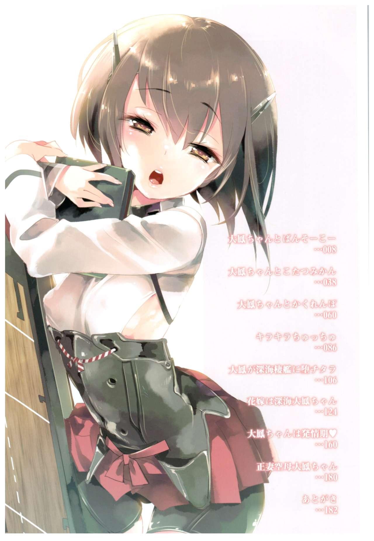Taihou Collection 6