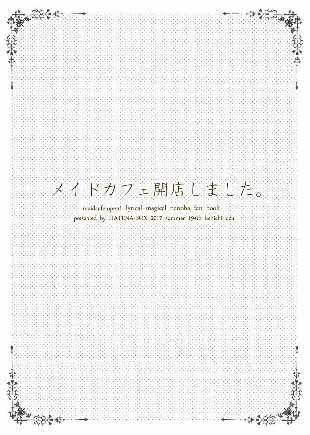 Bigass Maid Cafe Kaiten Shimashita. - Mahou shoujo lyrical nanoha Gay Shop - Page 26
