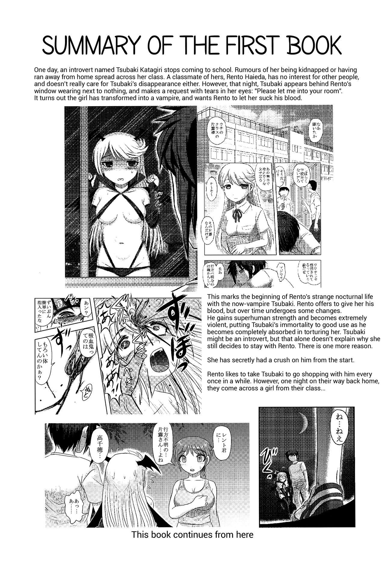 Dokudoku vol.14 Gakkou Tsubaki Kan | Moonlight Camellia Final 3