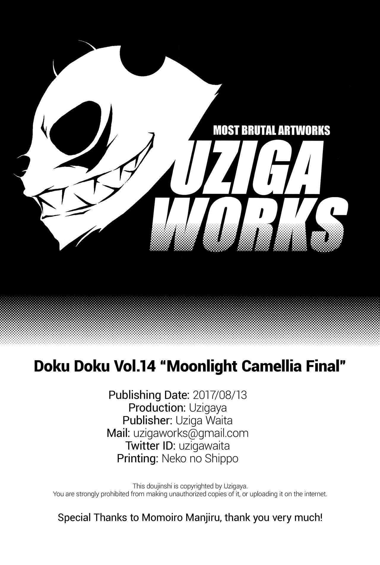 Dokudoku vol.14 Gakkou Tsubaki Kan | Moonlight Camellia Final 56