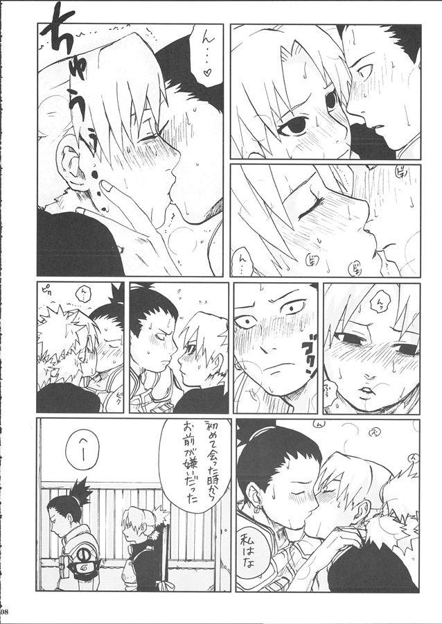 Perfect Body +3 - Naruto Perra - Page 10