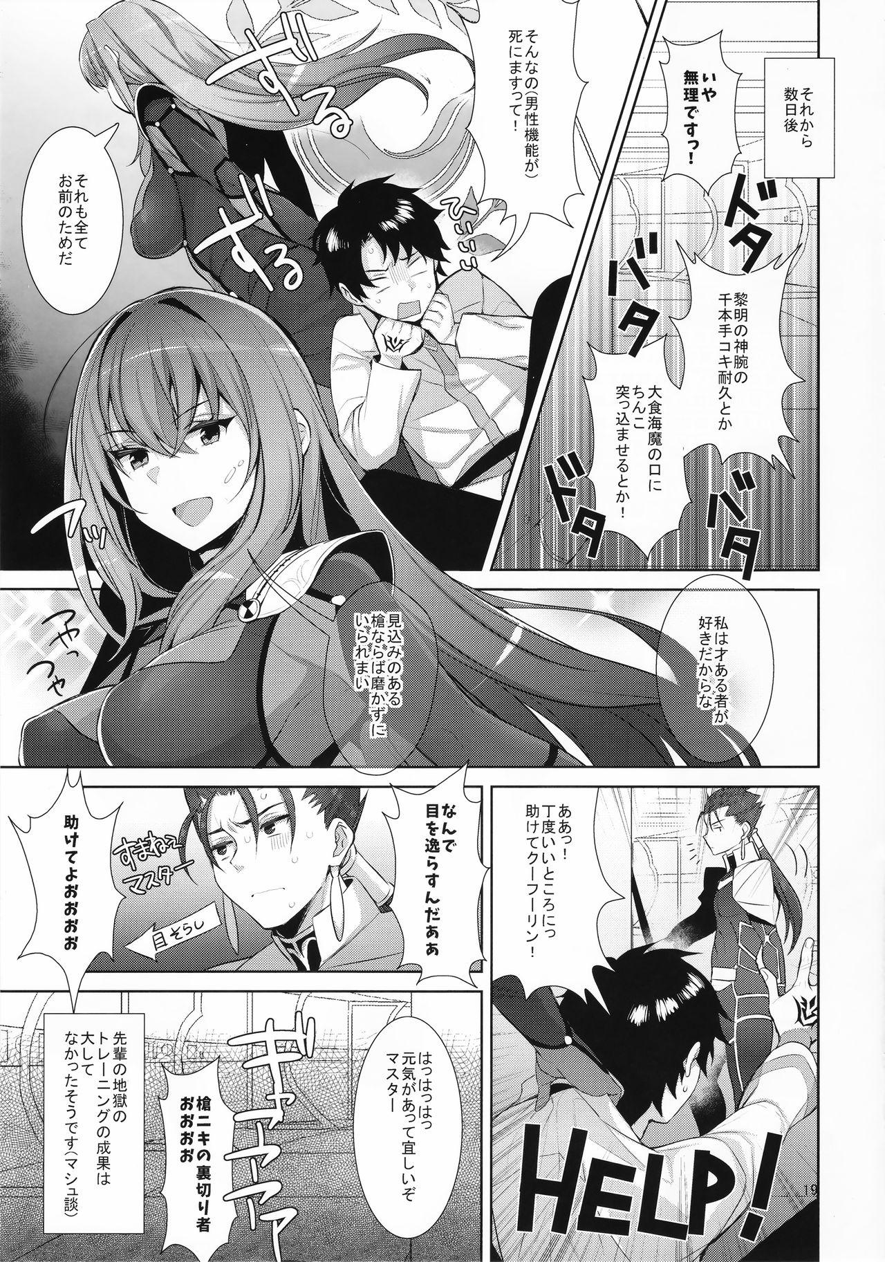 Fuck Pussy Chaldea Shiki Sourou Kaizen Training - Fate grand order Puto - Page 19