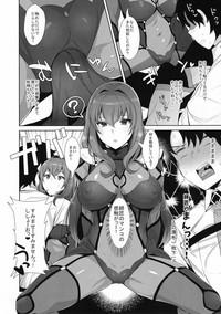 Chaldea Shiki Sourou Kaizen Training 5