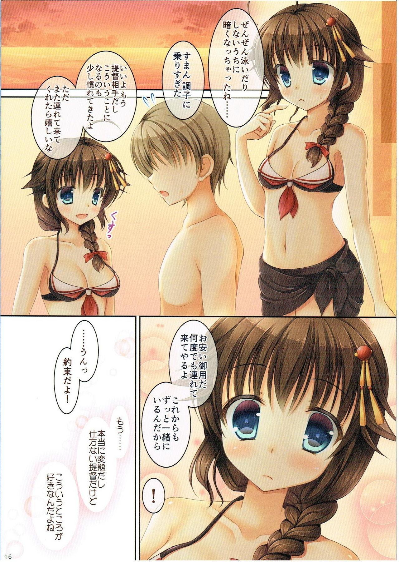 Pierced Shigure-san, Sono Mizugi Size Chiisakunai desu ka? - Kantai collection Couples Fucking - Page 15