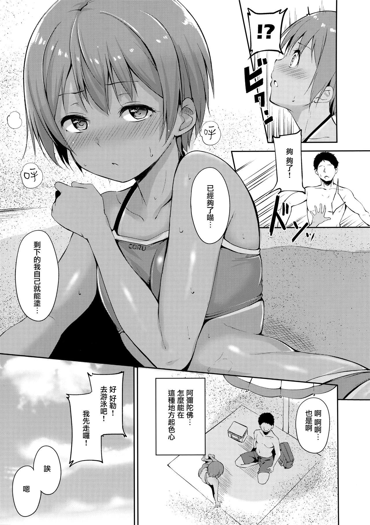 Petite Teen Hoshizora Marine Line - Love live Pussy Orgasm - Page 9