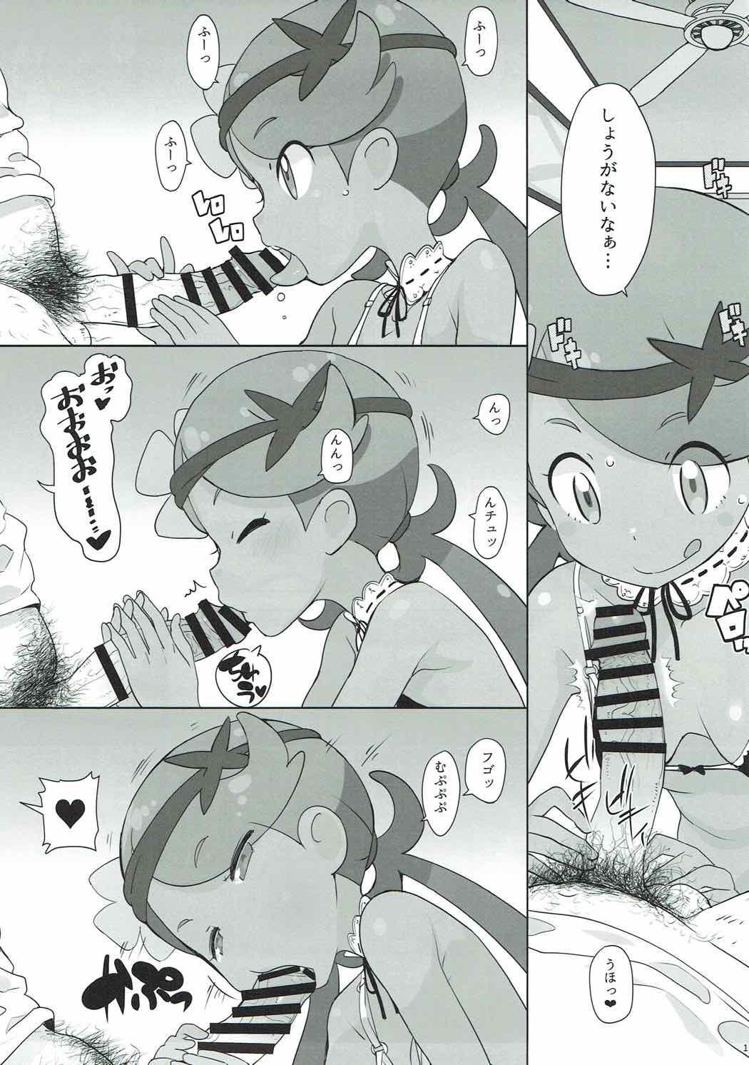 Gay Blackhair Nangoku Enkou - Pokemon Atm - Page 10