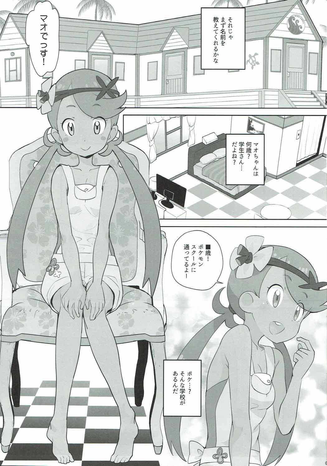 Curves Nangoku Enkou - Pokemon Cogiendo - Page 2